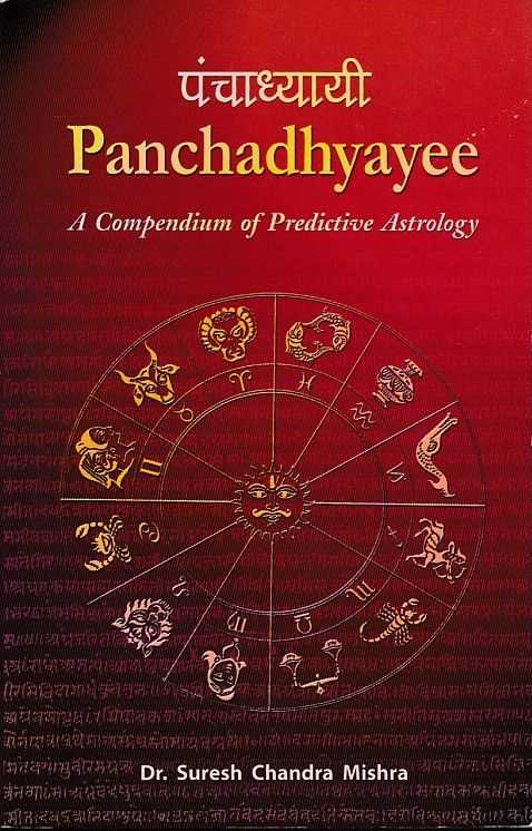MISHRA, SURESH CHANDRA - Panchadhyayee. A Compendium of Predictive Astrology