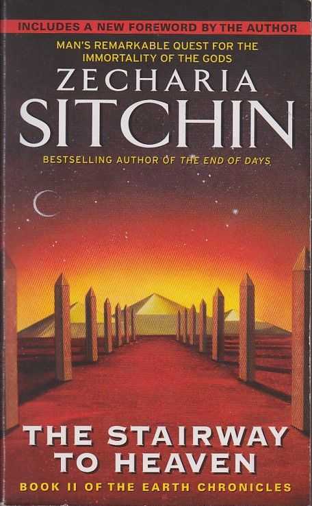 SITCHIN, ZECHARIA - The Stairway to Heaven. Book II of the Earth Chronicles