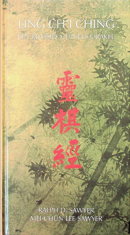 SAWYER, RALPH D./MEI-CHN LEE SAWYER - Ling Ch'i Ching. Een klassiek chinees orakel
