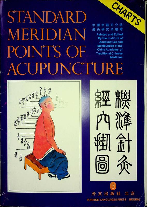 INSTITUTE OF ACUPUNCTURE AND MOXIBUSTION OF THE CHINA ACADEMY OF TRADITIONAL CHINESE MEDICINE [ED.] - Standard Meridian Points of Acupuncture