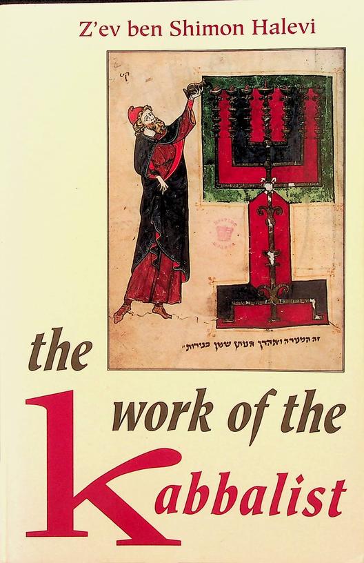 HALEVI, Z'EV BEN SHIMON - The Work of the Kabbalist