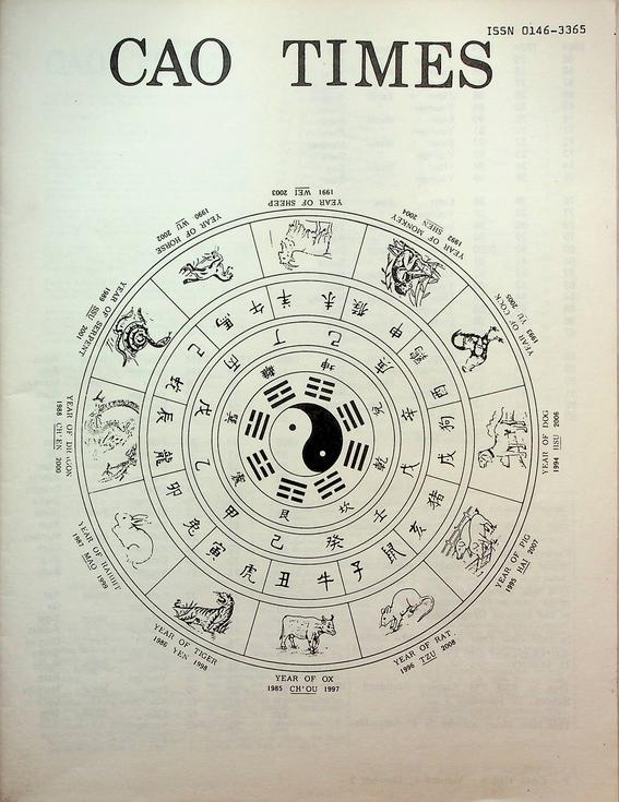 MORRISON, AL H. - CAO Times. Volume 6. Nr. 2