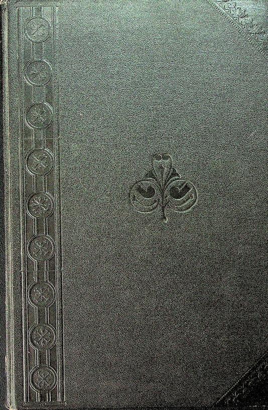 MASSIGNON, LOUIS / PAUL KRAUS / AL-HOSAYN B. MANSOUR AL-HALLAJ - Akhbar al-Hallaj. Texte ancien relatif  la prdication et au supplice du mystique musulman al-Hosayn B. Mansour al-Hallaj