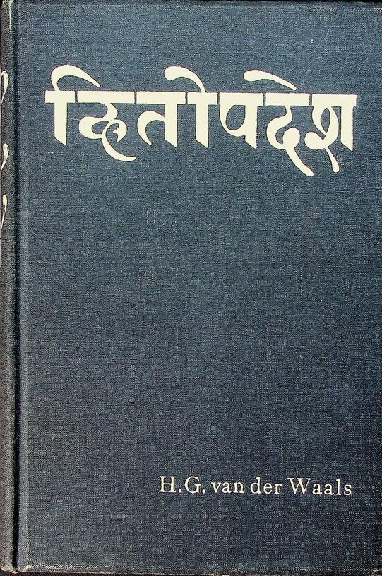 NARAYANA / WAALS, H.G. VAN DER [VERT.] - Hitopadeca van Narayana. Spreuken en sproken uit het sanskrit vertaald door H.G. van der Waals