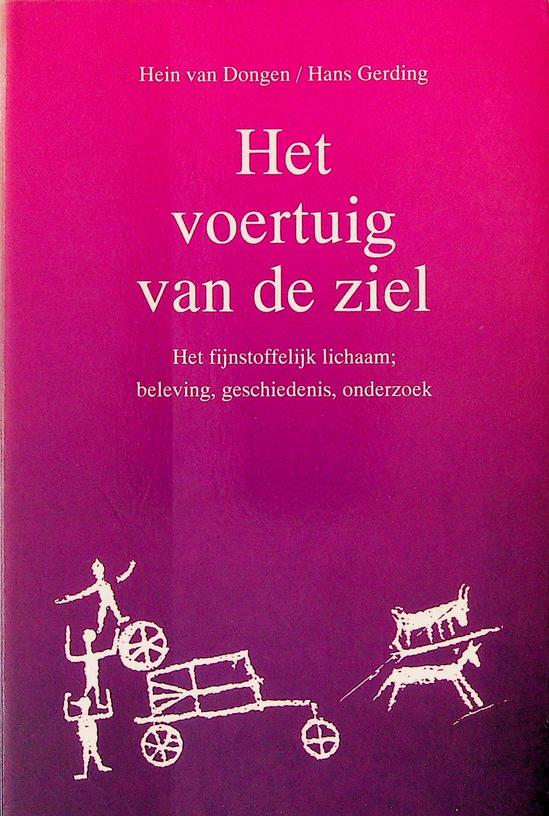 DONGEN, HEIN VAN / HANS GERDING - Het voertuig van de ziel. Het fijnstoffelijk lichaam; beleving, geschiedenis, onderzoek
